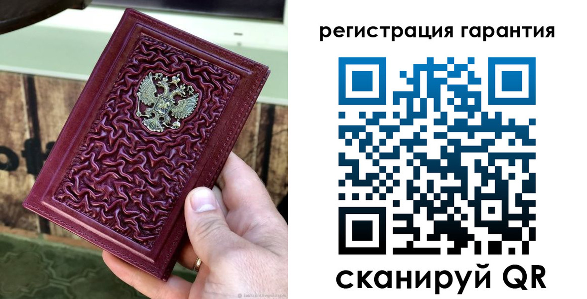 прописка иностранных граждан в Нерехте