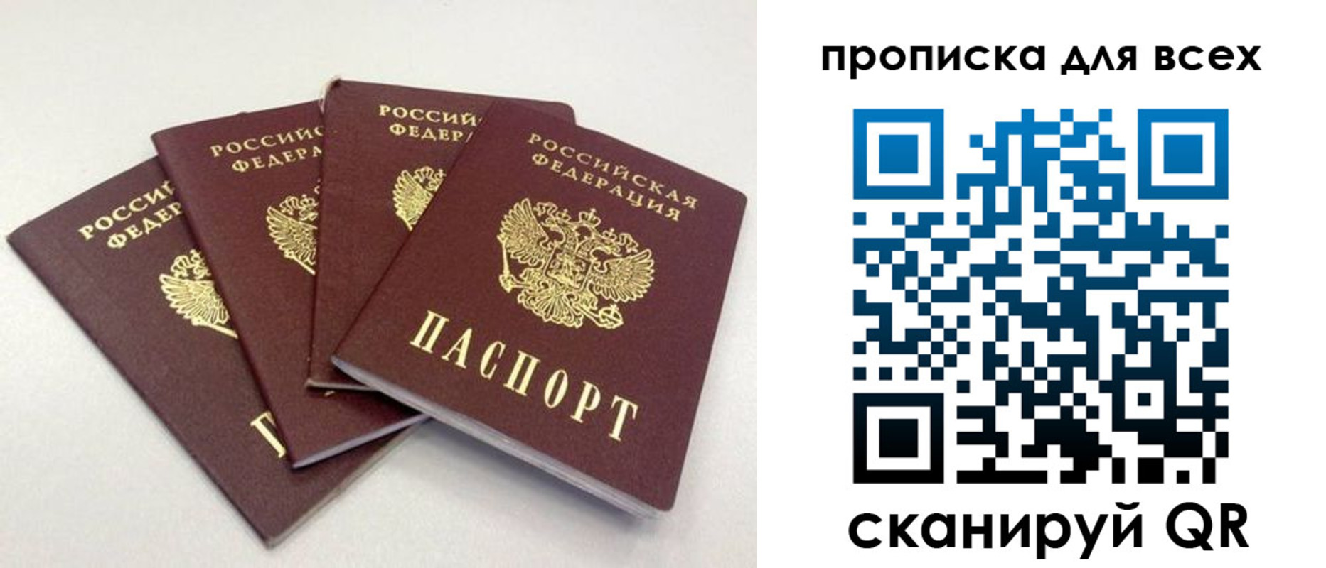 миграционный учет в Нерехте