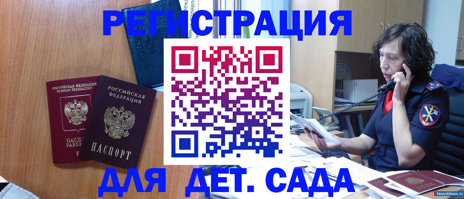 прописка поиск в Нерехте