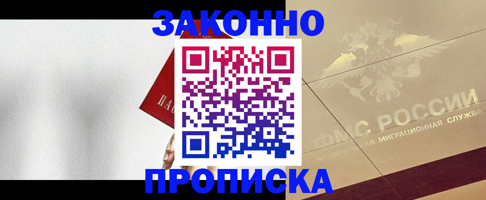 временная регистрация поиск в Нерехте